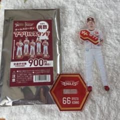 楽天イーグルス チームスローガン アクリルスタンド 66 今野龍太のサムネイル