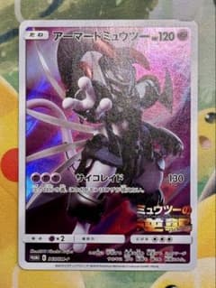 アーマードミュウツー P 映画「ミュウツーの逆襲 EVOLUTION」 - メルカリ