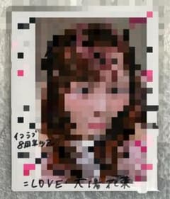大場花菜 直筆サイン入り チェキのサムネイル