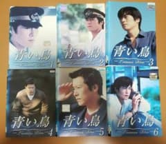 ▼全巻▲青い鳥 全6巻 レンタルアップDVD 豊川悦司 青い鳥 全6巻 豊川悦司 レンタル落ちDVD - メルカリ