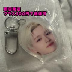 KO1KEYZ 杉山竜司 カプセルトイ 顔面アクリルキーホルダー ステッカーのサムネイル