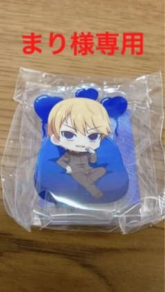 まり様専用ページのサムネイル