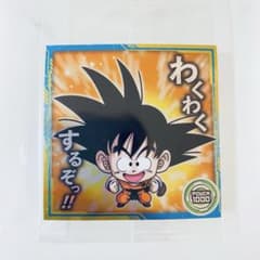 ドラゴンボールシールウエハースのサムネイル