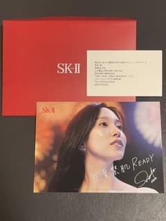 名古屋限定 SK-II TWICE ミナ ポストカード - メルカリ