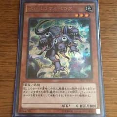 遊戯王  ペロペロのサムネイル