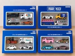 スタバ トミカ 5個セット Starbucks 限定 ミニカー まとめ売り レア スタバ トミカ 5個セット Starbucks 限定 ミニカー まとめ売り レア