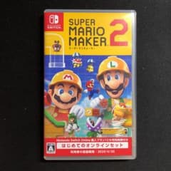 スーパーマリオメーカー2 はじめてのオンラインセットのサムネイル
