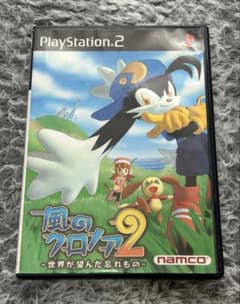 風のクロノア2 世界が望んだ忘れもの PS2 ソフト 動作確認済みのサムネイル