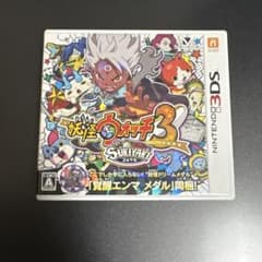 妖怪ウォッチ3 スキヤキ 3DS ソフト　動作確認済みのサムネイル