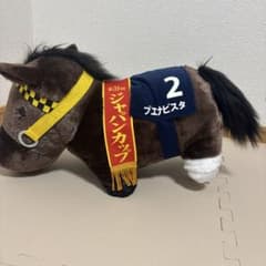 第31回 ジャパンカップ ブエナビスタ ぬいぐるみのサムネイル