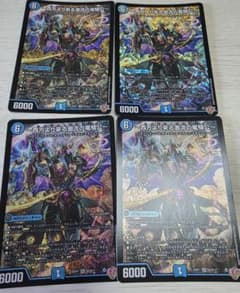 〜西方より来る激流の竜騎公〜　ハイドロ・ビスマルク　4枚のサムネイル