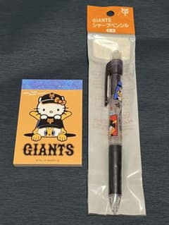 GIANTS ジャビット　シャープペンシル メモ帳のサムネイル