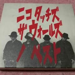 KETHE様専用のサムネイル