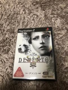 PS2 ソフト demento デメントのサムネイル