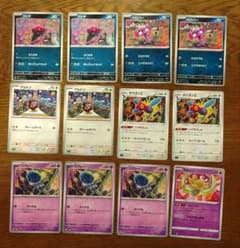 ポケカ こみやトモカズ Tomokazu Komiya 12枚まとめ売り - メルカリ