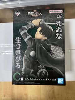 Ichiban Kuji Attack Titan Levi Ackerman Figure C Prize