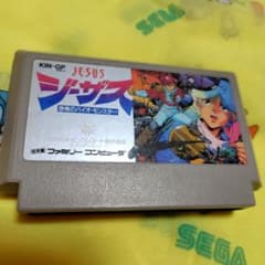ジーザス 恐怖のバイオ・モンスター ファミコンソフト - メルカリ
