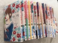 【3月27日までセール】椿町ロンリープラネット　全巻セット　やまもり三香 先生のサムネイル