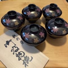 『発見うー特価』　越前塗　山久漆工　蓋付お椀　5客 越前塗】新品未使用・美品 木箱入り お椀 汁椀 蓋付き 5客セット 黒 和