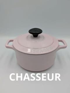 CHASSEUR 鋳鉄 両手鍋 ピンク 約20cm 送料無料 訳あり 個数限定 CHASSEUR シャスール サブライム ロー