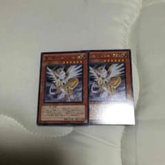聖刻龍トフェニドラゴンのサムネイル