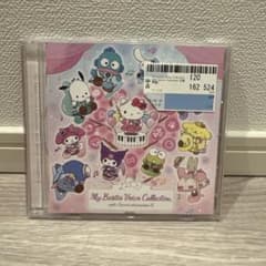 My Bestie Voice Collection サンリオのサムネイル