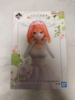 오등분의 신부 이치 반 쿠지 D상 나카노 요바 피규어 1/7 Gracemaster