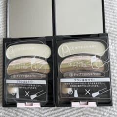 AUBE ブラシひと塗りシャドウN 17 2個セットのサムネイル