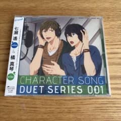Free!」キャラクターソング デュエットシリーズ 001/七瀬遙(CV:島