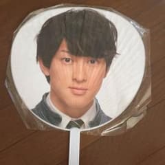 KAT-TUN うちわのサムネイル