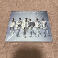 SixTONES 僕が僕じゃないみたいだのサムネイル
