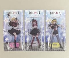 推しの子 B小町 アクスタ