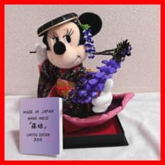 【激レア！入手困難品】ミニーマウス 藤娘　ぬいぐるみ 激レア！入手困難品】ミニーマウス 藤娘 ぬいぐるみ - メルカリ