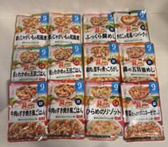 和光堂 ベビーフード 離乳食 9ヶ月 12袋 まとめ売りのサムネイル
