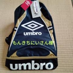 ☆新品☆　アンブロ　リュック　サッカーのサムネイル