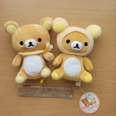リラックマ ぬいぐるみ 2点セットのサムネイル