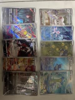 t*s様 週末値下げ　ポケモンカード ARまとめ売り　33枚　カメール　カスミラのサムネイル