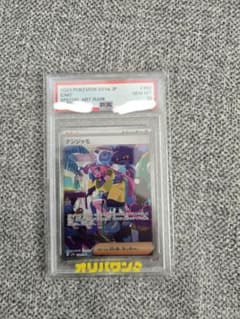 ナ*ヤ様 PSA10 ナンジャモ SAR スカーレット&バイオレット ハイクラスのサムネイル