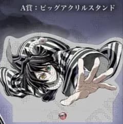 C107 鬼滅の刃 伊黒小芭内 A賞 ビッグアクリルスタンド 新品 - メルカリ