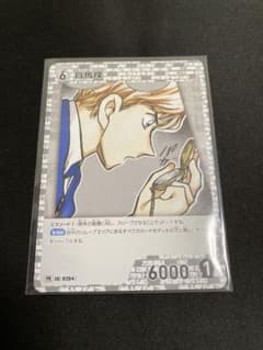 コナンTCGプロモ vol.2 白馬探のサムネイル