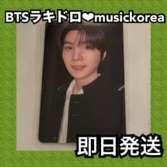 BTS ARIRANG 2次 ラキドロ MusicKorea シュガ トレカ - メルカリ