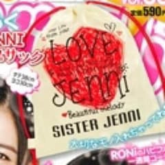 JSガールの付録★SISTER JENNI ナップサックのサムネイル