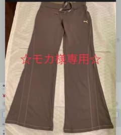 ☆モカ様専用☆PUMA プーマ♡ヨガパンツMサイズのサムネイル