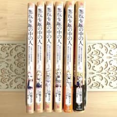 悪役令嬢の中の人全巻と収納ボックス　全て初版 有償特典付き】「悪役令嬢の中の人～断罪された転生者のため