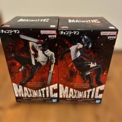 チェンソーマン MAXIMATIC フィギュア 2種セットのサムネイル