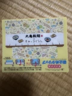 스미코구라시 오리지날 봉지 ​​고정 클립 마루가메제면