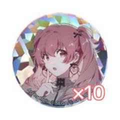 プロセカ 缶バッジ 10個セット 桃井愛莉 - メルカリ