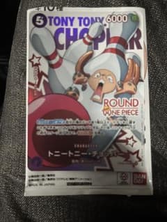 ワンピースカードゲーム トニートニー・チョッパー ラウンドワン