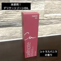 新品⭐︎未使用！cellnote FeMish OIL 50mlのサムネイル