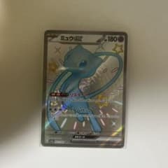 ポケモンカード ミュウex SSR SV4a 327/190 - メルカリ